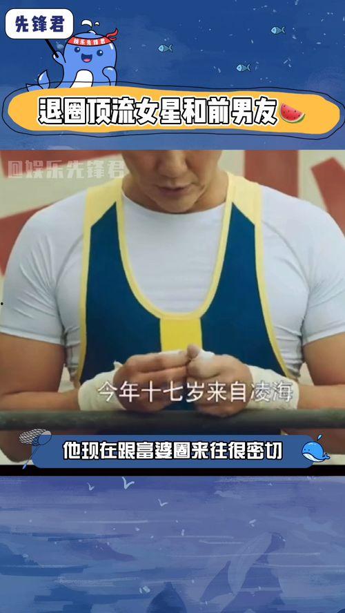 娱乐吃瓜场地是什么意思,探寻明星幕后故事的热门聚集地 第2张 娱乐吃瓜场地是什么意思,探寻明星幕后故事的热门聚集地 第2张