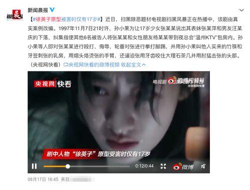 恐怖黑料爆料视频下载,下载爆料视频背后的惊悚真相 第3张 恐怖黑料爆料视频下载,下载爆料视频背后的惊悚真相 第3张