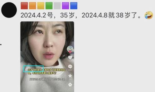 剩女爆料视频,视频爆料背后的真实情感与选择困境 第2张 剩女爆料视频,视频爆料背后的真实情感与选择困境 第2张