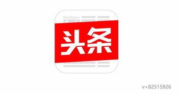 长春今日头条爆料热线,聚焦民生,倾听民意,守护城市安全! 第1张 长春今日头条爆料热线,聚焦民生,倾听民意,守护城市安全! 第1张