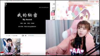 骆歆最新爆料视频播放,事件背后惊人真相 第1张 骆歆最新爆料视频播放,事件背后惊人真相 第1张