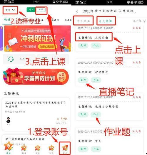 金英杰最新爆料新闻直播,揭秘新闻直播背后的惊人真相  第1张