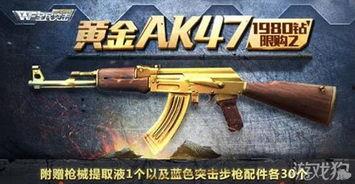 cfm活动最新爆料ak47黑骑士,黑骑士版AK47震撼登场! 第1张 cfm活动最新爆料ak47黑骑士,黑骑士版AK47震撼登场! 第1张
