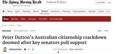 澳洲最新爆料消息,揭秘重大事件内幕 第1张 澳洲最新爆料消息,揭秘重大事件内幕 第1张