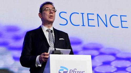 辉瑞总裁爆料视频最新版 第1张 辉瑞总裁爆料视频最新版 第1张