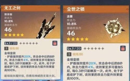 内鬼v4最新爆料图片,最新爆料图片深度解析 第2张 内鬼v4最新爆料图片,最新爆料图片深度解析 第2张