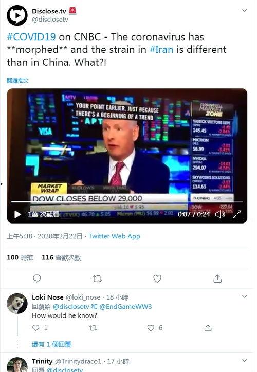 关于新冠爆料的新闻报道,独家揭秘疫情背后的真相 第1张 关于新冠爆料的新闻报道,独家揭秘疫情背后的真相 第1张