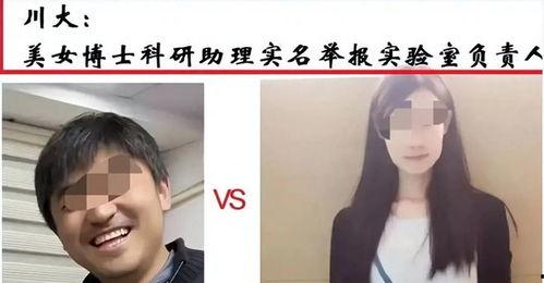 复旦大学女生爆料视频,揭秘校园生活背后真相 第1张 复旦大学女生爆料视频,揭秘校园生活背后真相 第1张