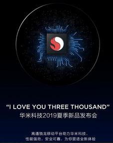 知名科技博主爆料事件视频,视频内容深度解析 第2张 知名科技博主爆料事件视频,视频内容深度解析 第2张