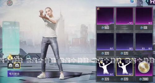 吃鸡大转盘最新爆料图片,神秘奖励等你来拿！