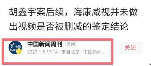 吉林爆料最新新闻,揭秘XX事件背后真相 第3张 吉林爆料最新新闻,揭秘XX事件背后真相 第3张