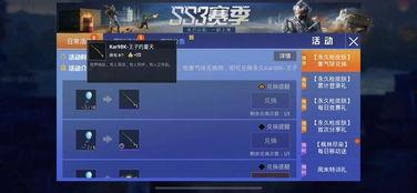 核心精英最新军需爆料,尖端科技助力战场制胜 第2张 核心精英最新军需爆料,尖端科技助力战场制胜 第2张