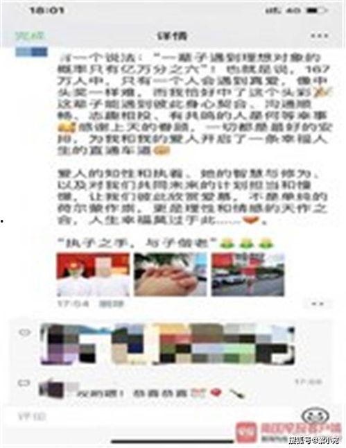 南宁张小姐最新爆料新闻,揭秘事件背后惊人真相