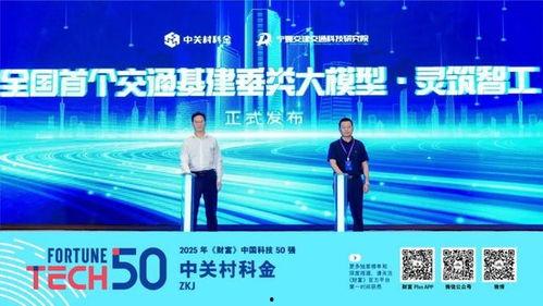 外媒爆料宁德新闻最新消息,外媒曝料揭示新进展!” 第3张 外媒爆料宁德新闻最新消息,外媒曝料揭示新进展!” 第3张