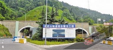 真武山隧道爆料视频最新,最新爆料视频深度解析 第3张 真武山隧道爆料视频最新,最新爆料视频深度解析 第3张