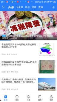 大象新闻家长爆料视频,视频揭露幼儿园惊人内幕 第2张 大象新闻家长爆料视频,视频揭露幼儿园惊人内幕 第2张