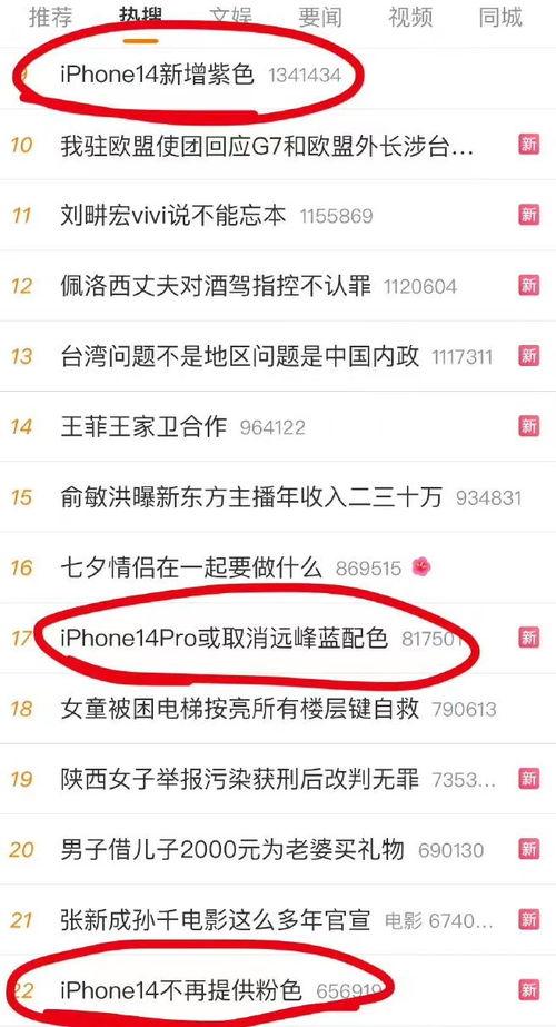 最新的爆料大全,热点事件深度解析 第3张 最新的爆料大全,热点事件深度解析 第3张