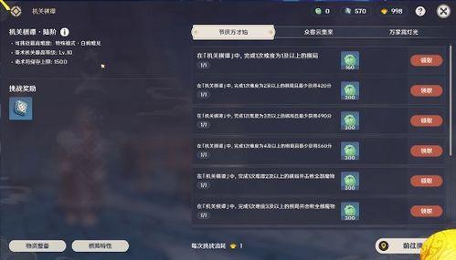 原神最新内容爆料大全,新角色、新地图、新玩法尽收眼底 第2张 原神最新内容爆料大全,新角色、新地图、新玩法尽收眼底 第2张