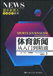 菲尔币新闻爆料,揭秘幕后爆料背后的真相 第3张 菲尔币新闻爆料,揭秘幕后爆料背后的真相 第3张